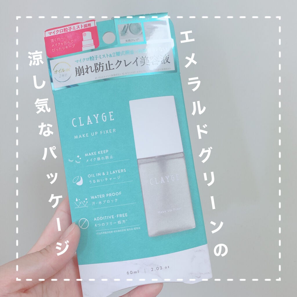 莉愛。 on LIPS 「【即密着、もう崩れない】こんばんは!莉愛です。CLAYGEさん..」(2枚目)