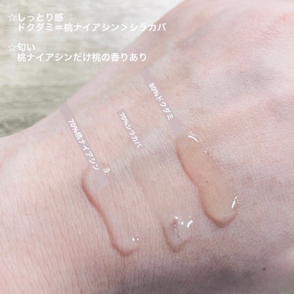 ドクダミ80%スージングアンプル/Anua/美容液を使ったクチコミ(5枚目)