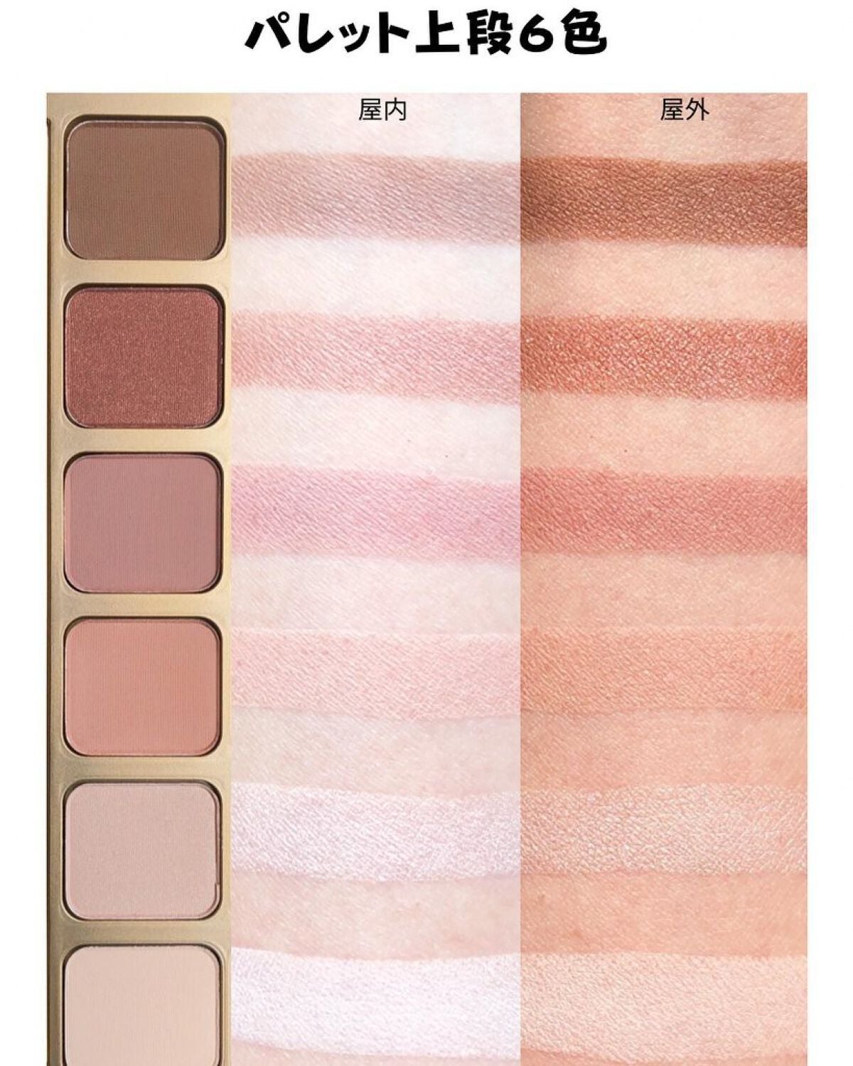 maiasagi on LIPS 「人気色や日本未発売カラーを含む12色がセットになった限定アイシ..」(2枚目)