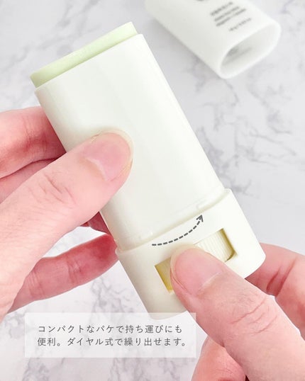 ヨモギサンスティック /Beauty of Joseon/日焼け止めスティックを使ったクチコミ(3枚目)