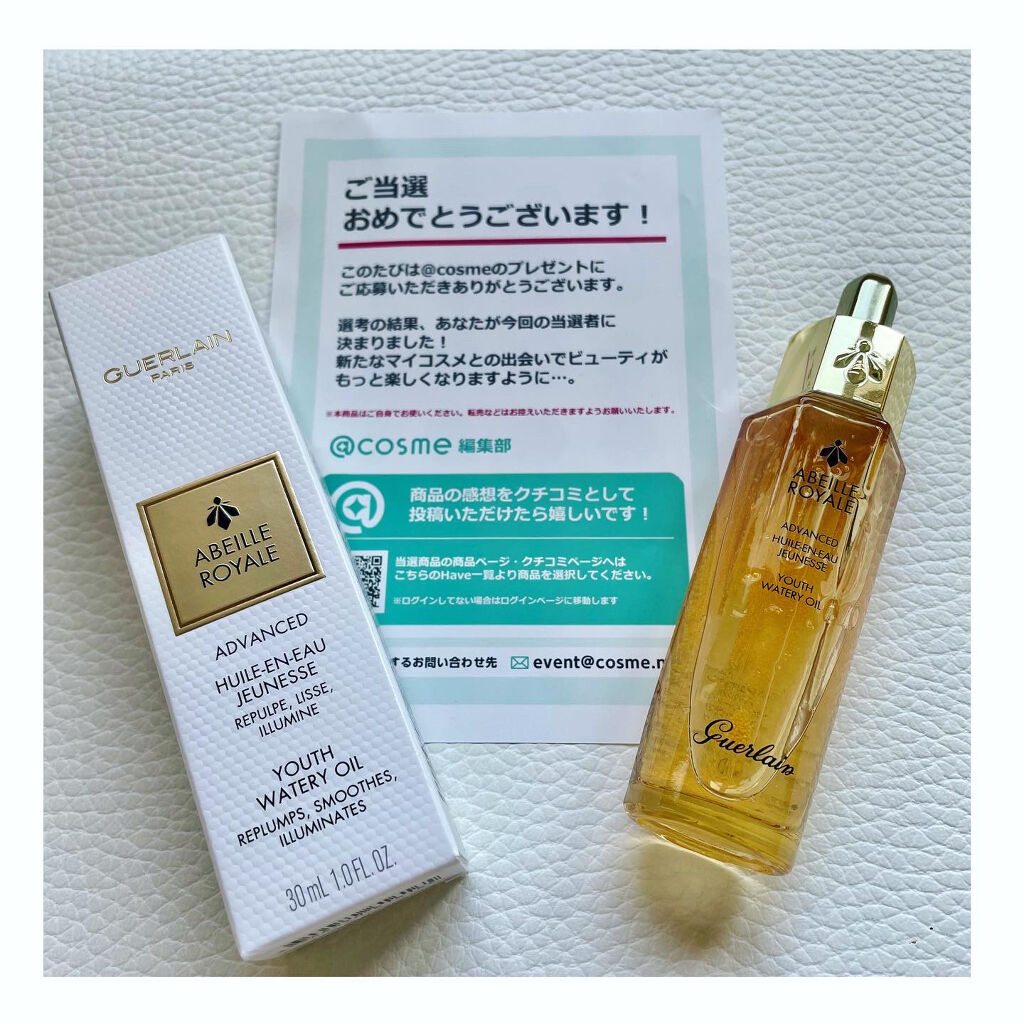 アベイユ ロイヤル ウォータリー オイル セロム/GUERLAIN/美容液を使ったクチコミ（2枚目）