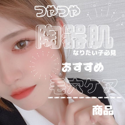 ヘルプミー! アイスクーリングパッド/One-day's you/トナーパッドを使ったクチコミ(1枚目)