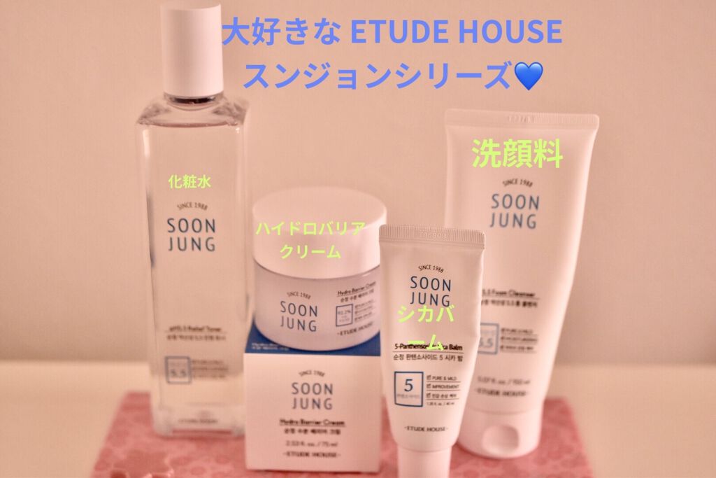 スンジョン トナー/ETUDE/化粧水を使ったクチコミ（1枚目）