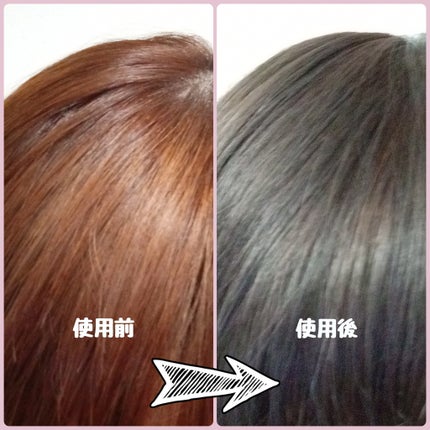 メイクアップカラー/ビューティーン/ヘアカラーを使ったクチコミ(10枚目)