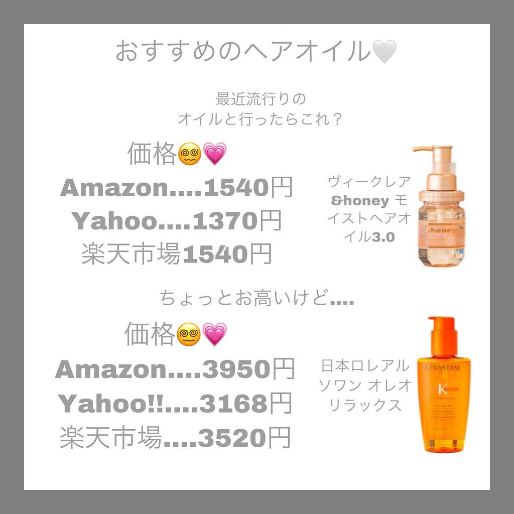 ネイルケアオイル/無印良品/ネイルオイル・トリートメントを使ったクチコミ(5枚目)