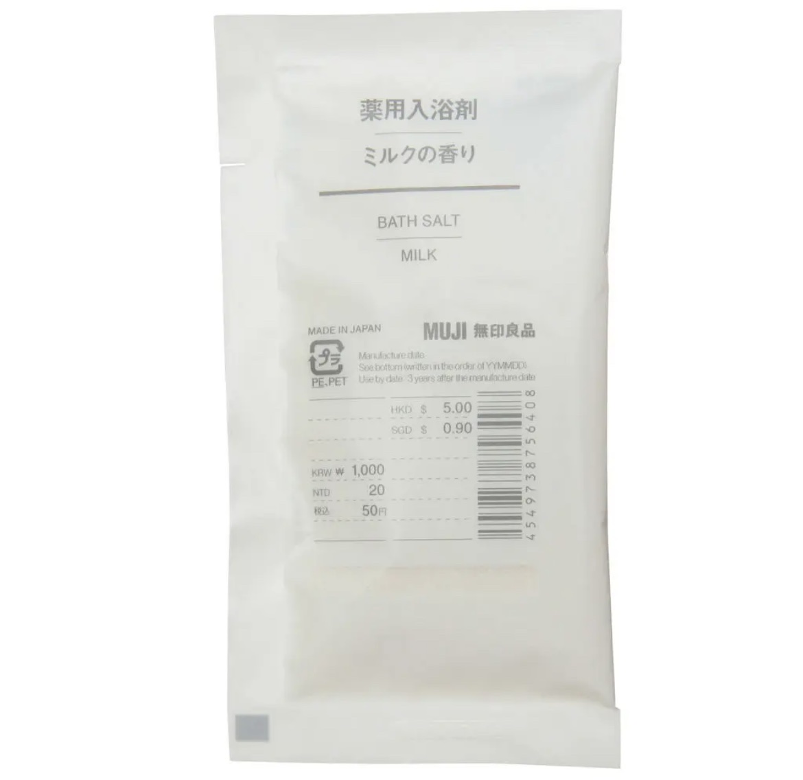 薬用入浴剤・ミルクの香り/無印良品/保湿系入浴剤を使ったクチコミ（2枚目）