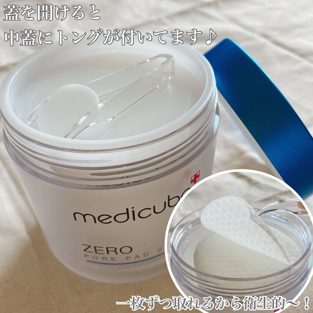 ゼロ毛穴パッド 2.0/MEDICUBE/トナーパッドを使ったクチコミ（3枚目）