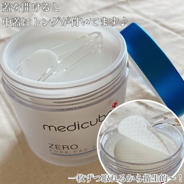 ゼロ毛穴パッド2.0/MEDICUBE/拭き取り化粧水を使ったクチコミ（3枚目）