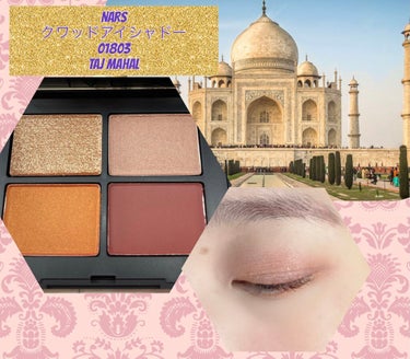 ✼••┈┈••✼••┈┈••✼••┈┈••✼••┈┈••✼
NARS
クワッドアイシャドー
01803 Taj Mahal
✼••┈┈••✼••┈┈••✼••┈┈••✼••┈┈••✼

夏の便りが届きま