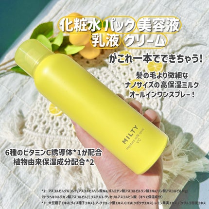 ãã«ãã£ãŒ ã¢ã€ã¹ãã£ãŒãã«ã¯ã¹ãã¬ãŒ VC/ããªã¹ã¢ãã/ãªãŒã«ã€ã³ã¯ã³åç²§åã䜿ã£ãã¯ãã³ãïŒ4æç®ïŒ