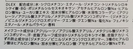 メイク キープ ミスト EX/コーセーコスメニエンス/フィックスミストを使ったクチコミ(5枚目)