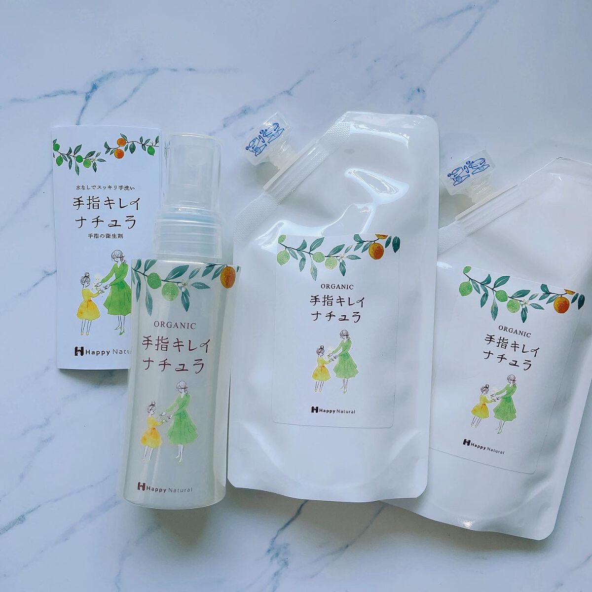 手指キレイナチュラ/ハッピーナチュラル/ハンドクリームを使ったクチコミ(1枚目)