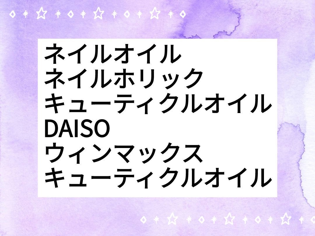 ビューティーチャージ ナイトスペリア/アトリックス/ハンドクリームを使ったクチコミ(3枚目)