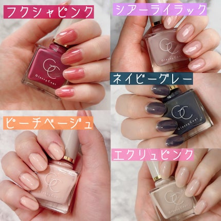 グロッシーコート/スキューズミー/オールインワンネイルを使ったクチコミ(5枚目)