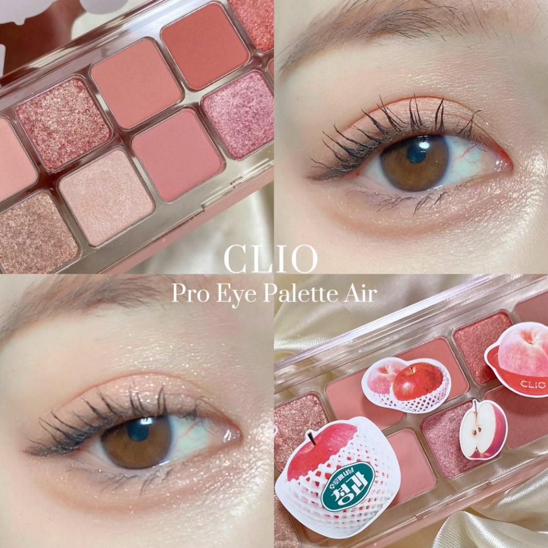 プロ アイ パレット エアー/CLIO/アイシャドウパレットを使ったクチコミ(1枚目)