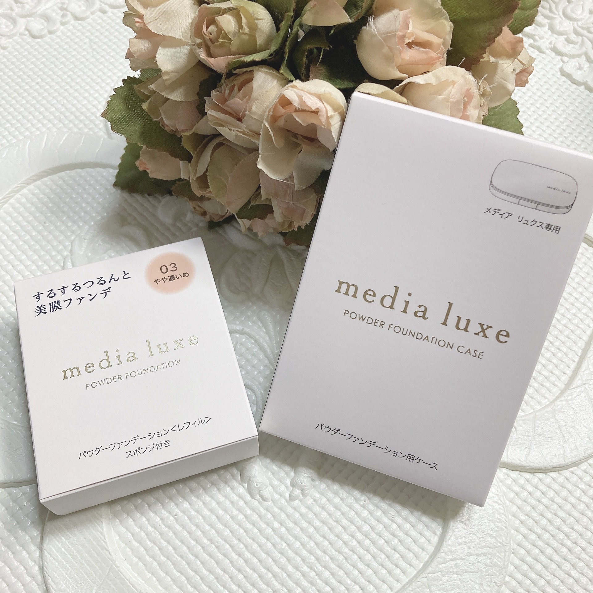 パウダーファンデーション 03 限定セット <スポンジ付き>+専用ケース/media luxe/パウダーファンデーションを使ったクチコミ（2枚目）