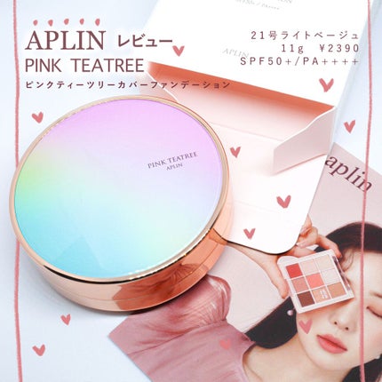 ピンクティーツリーカバークッション/APLIN/クッションファンデーションを使ったクチコミ(1枚目)