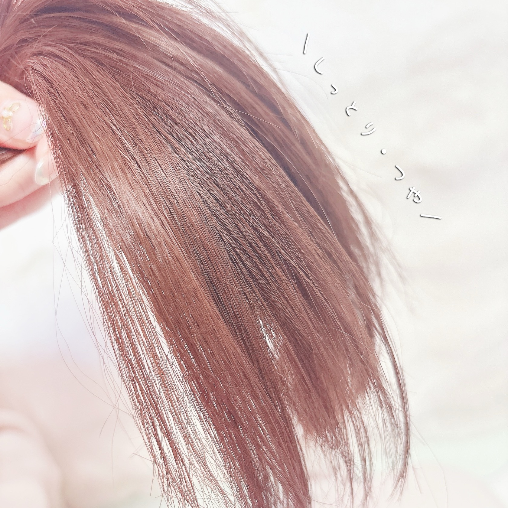 ディープリペア シャンプー モイスト／ヘアトリートメント モイスト/ハニーク/市販シャンプーを使ったクチコミ（3枚目）