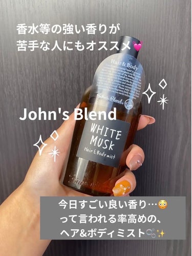 ヘアー&ボディミスト ホワイトムスクの香り/John's Blend/香水(その他)の画像