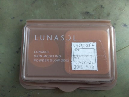 デュオ・ドゥ・ショコラアイズ/LUNASOL/アイシャドウパレットを使ったクチコミ(2枚目)