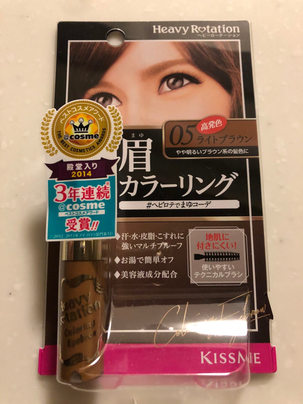 カラーリングアイブロウ/ヘビーローテーション/眉マスカラを使ったクチコミ(1枚目)