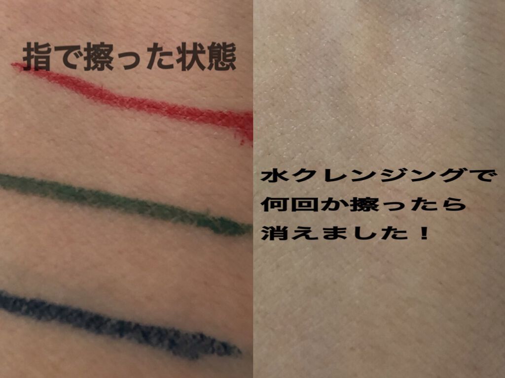 リキッドアイライナーa (TOKYO GIRLS COLLECTION)/U R GLAM/リキッドアイライナーを使ったクチコミ(3枚目)