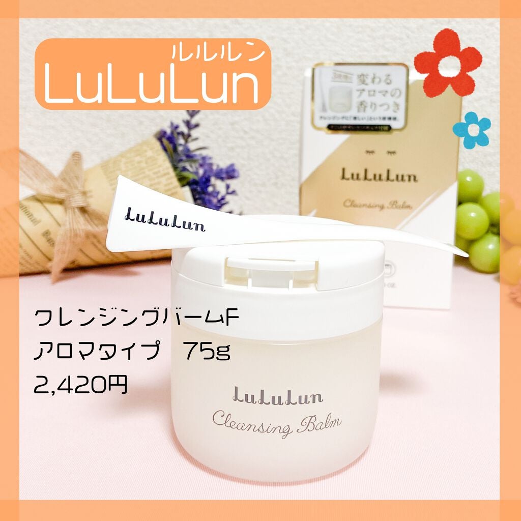 ルルルン クレンジングバーム(アロマタイプ)/ルルルン/クレンジングバームを使ったクチコミ(2枚目)