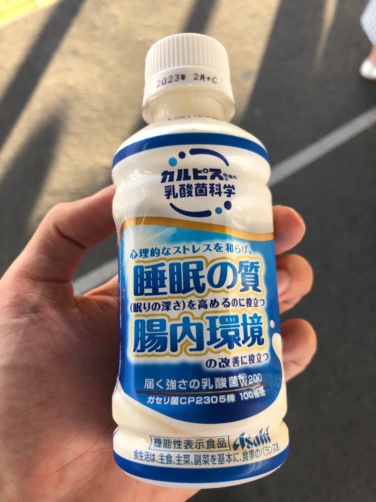 かにまるくん on LIPS 「【腸活ドリンク】ヤクルト1000が手に入らないから…とか書いた..」(1枚目)