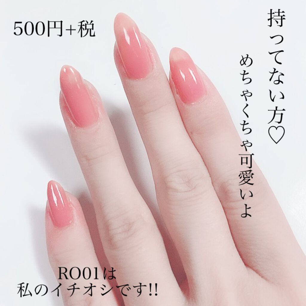 ネイルファンデーション/パラドゥ/マニキュアを使ったクチコミ(5枚目)