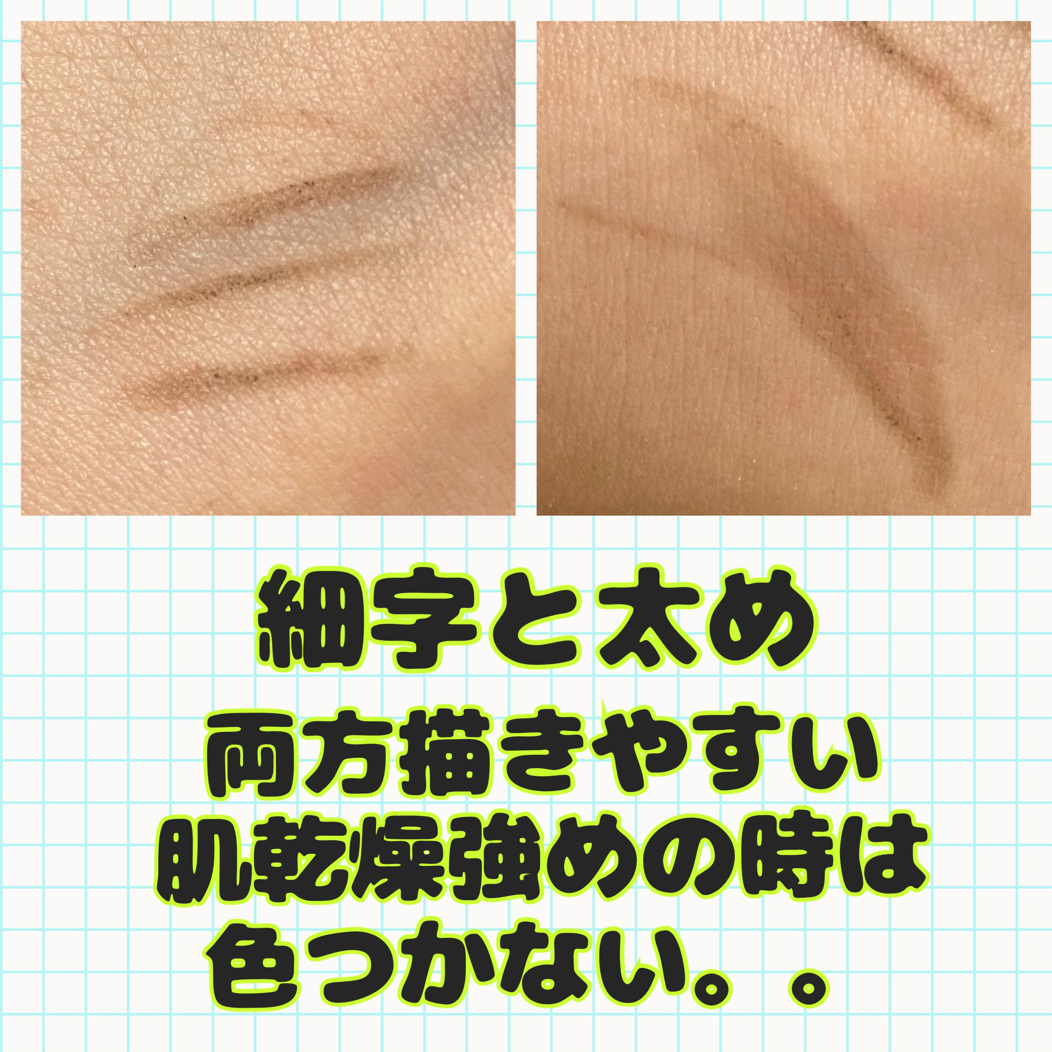 アイフル マユズミA/ビボ/アイブロウペンシルを使ったクチコミ（2枚目）