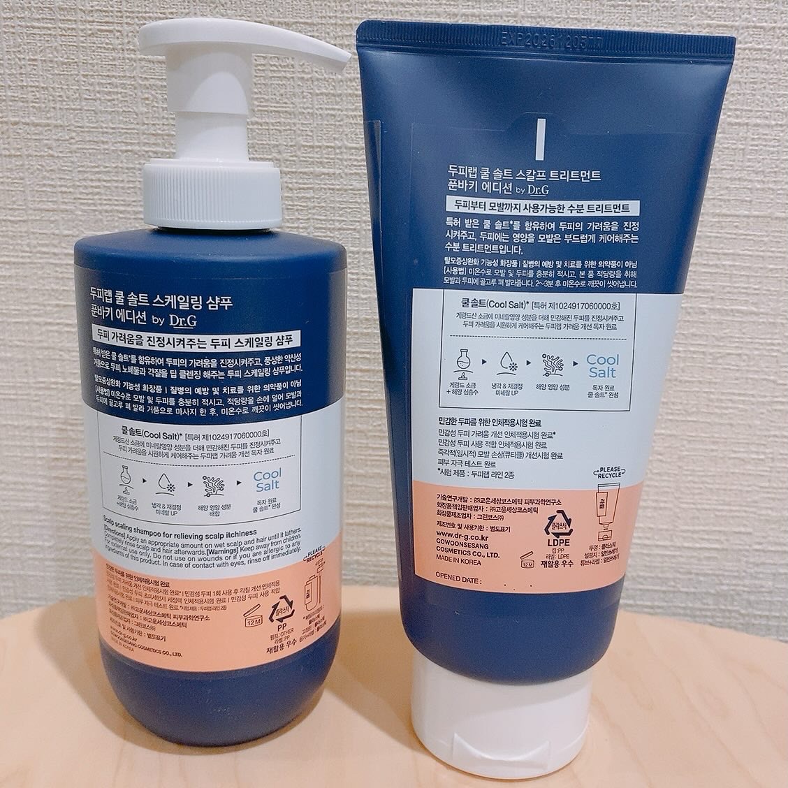 クールソルトスケーリングシャンプー/クールソルトスカルプトリートメント/Dr.G/市販シャンプーを使ったクチコミ（2枚目）