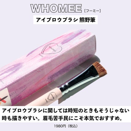 ジューシーピュアアイズ/キャンメイク/アイシャドウパレットを使ったクチコミ(9枚目)