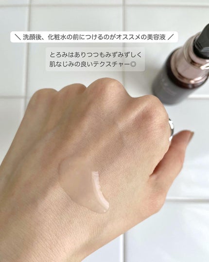 コンセントレーションD/RAIZ repair/美容液を使ったクチコミ(3枚目)