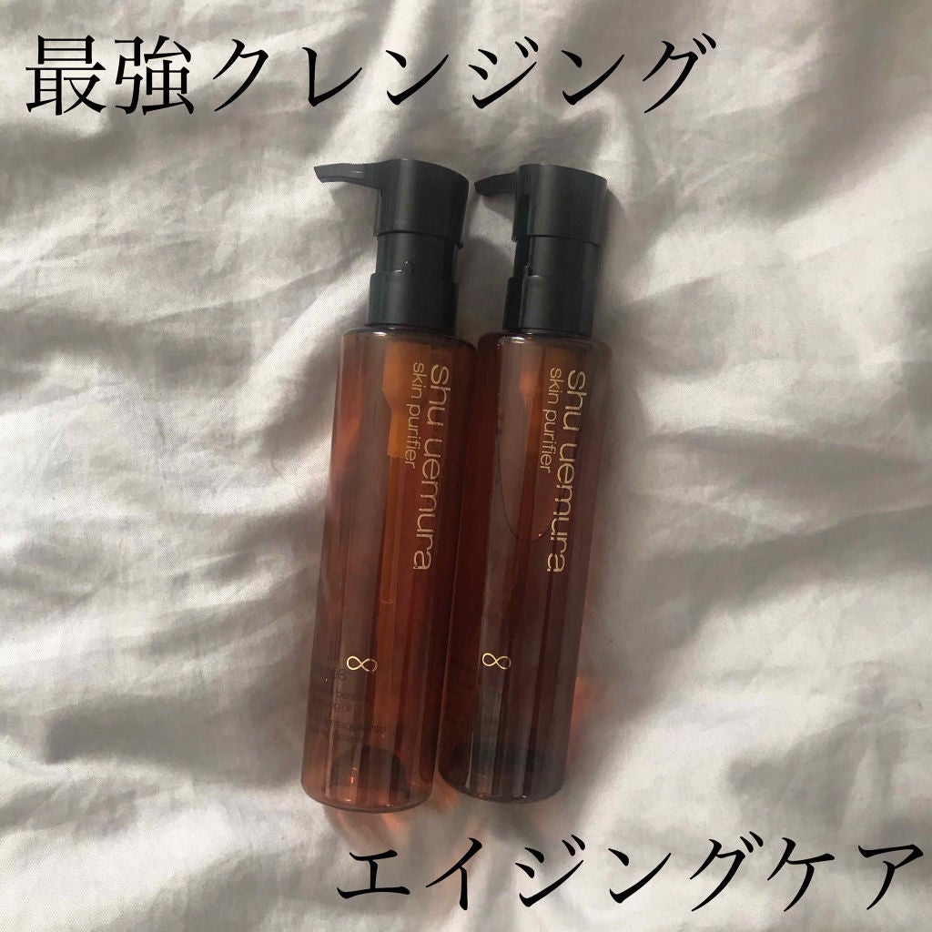 (旧)アルティム8∞ スブリム ビューティ クレンジング オイル/shu uemura/オイルクレンジングを使ったクチコミ(1枚目)