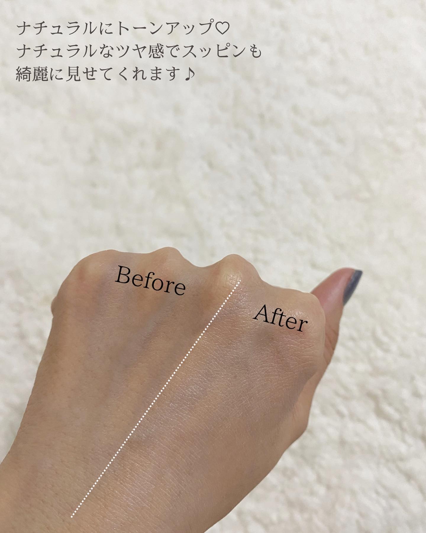 を使ったクチコミ（3枚目）