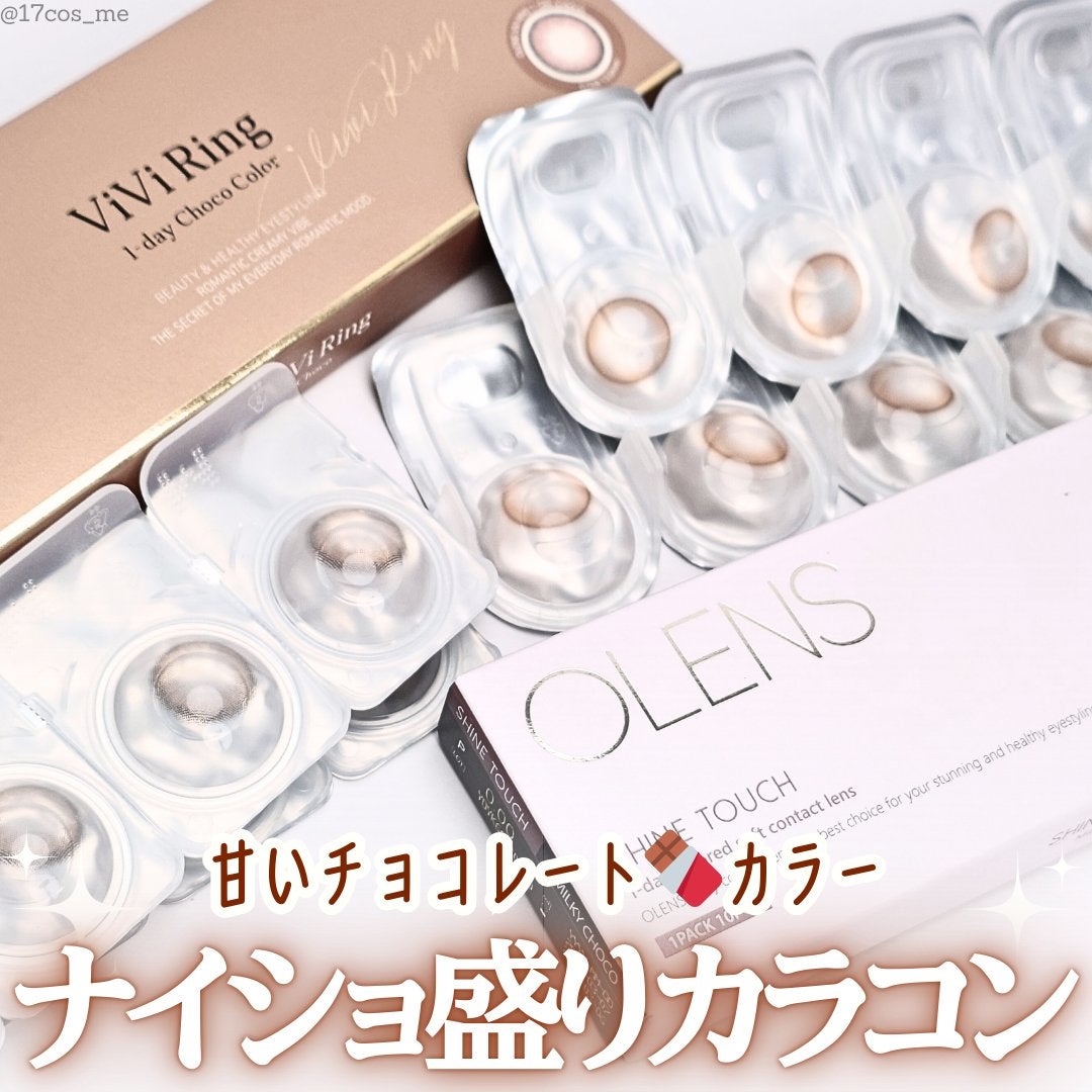 ViVi Ring 1day/OLENS/ワンデー(1DAY)カラコンを使ったクチコミ(1枚目)