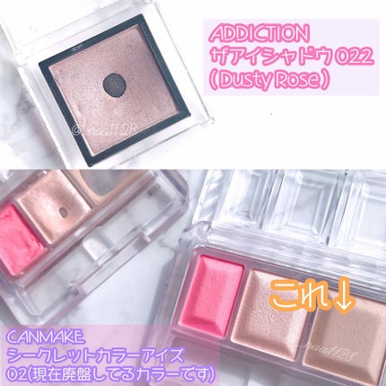 アディクション ザ アイシャドウ/ADDICTION/単色アイシャドウを使ったクチコミ(3枚目)