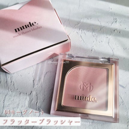 インスパイアマットリップ/mude/口紅を使ったクチコミ(5枚目)