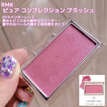 RMK ピュア コンプレクション ブラッシュ/RMK/パウダーチークを使ったクチコミ（2枚目）