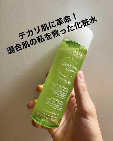 ETUDE ワンダーP化粧水のクチコミ「ビオデルマセビウム ローションのレビューです！

────────
僕は男子高校生で、Tゾーン.....」（1枚目）