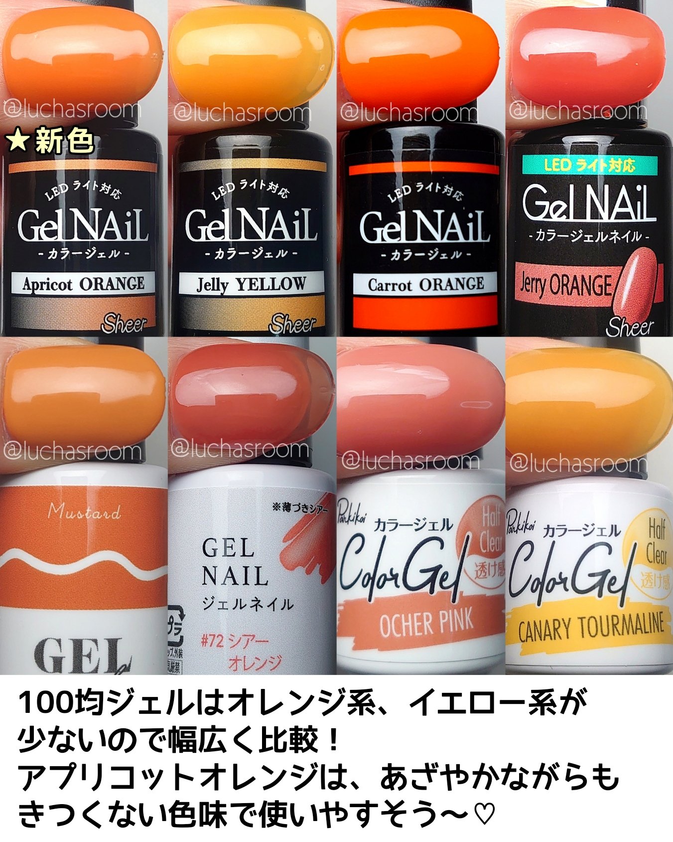 ジェルネイルカラー ダイソー セリア Naility! PREGEL まとめ売り あなたはどっち派？セリア・キャンドゥ・DAISO・IDATE・crayontouch-me