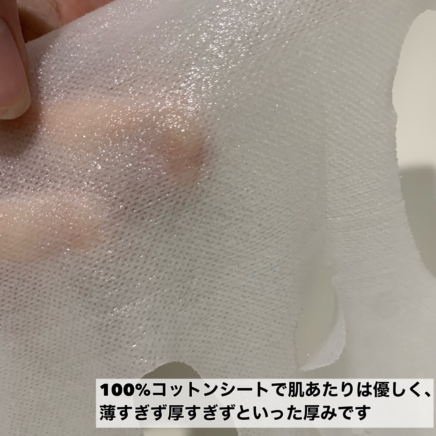 ディープケアマスク ティーツリー/RISM/シートマスク・パックを使ったクチコミ(5枚目)