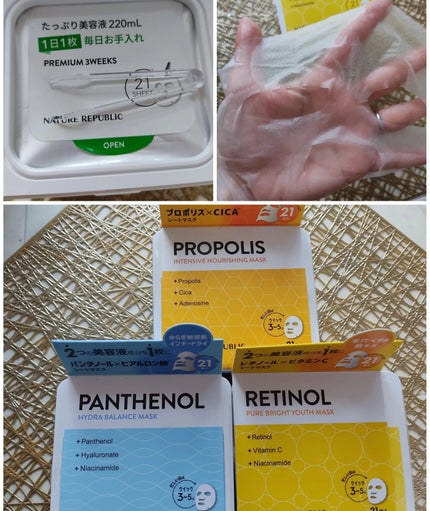 キューブマスク プロポリス/ネイチャーリパブリック/シートマスク・パックを使ったクチコミ(2枚目)