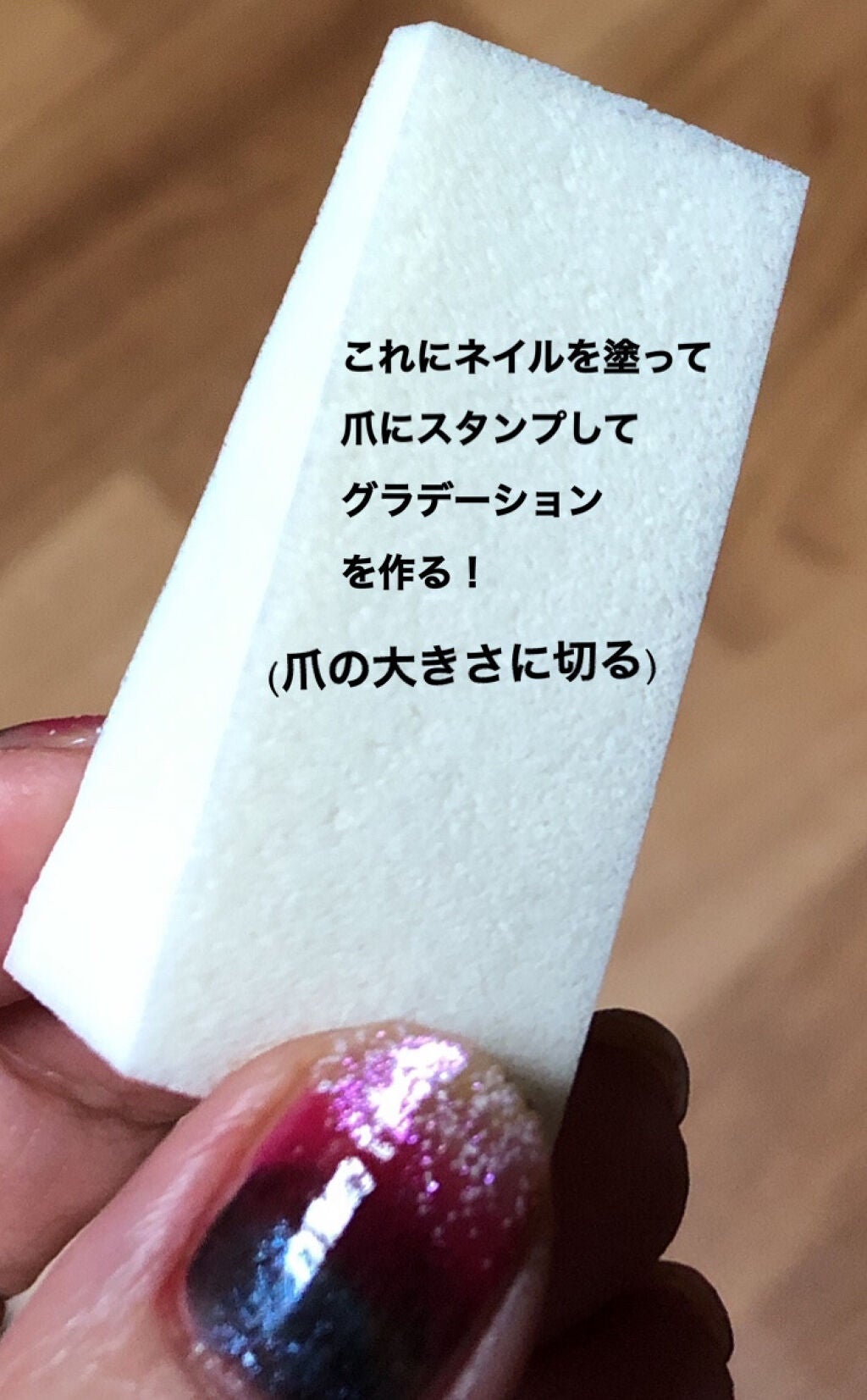 ネイルホリック Top coat/ネイルホリック/ネイルトップコートを使ったクチコミ(3枚目)