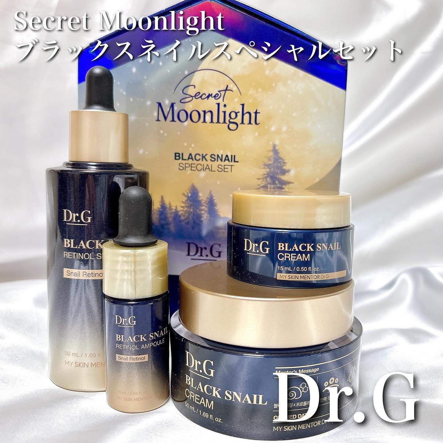 ブラックスネイル クリーム/Dr.G/フェイスクリームを使ったクチコミ（1枚目）