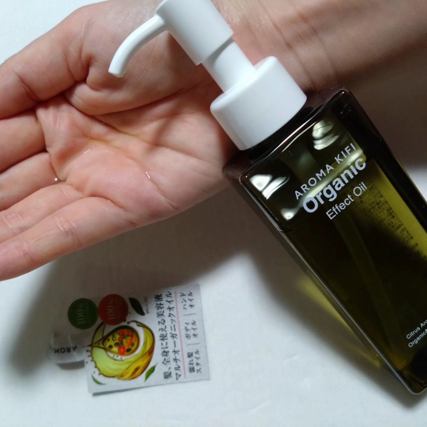 オーガニック エフェクトオイル/AROMA KIFI/ヘアオイルを使ったクチコミ（3枚目）