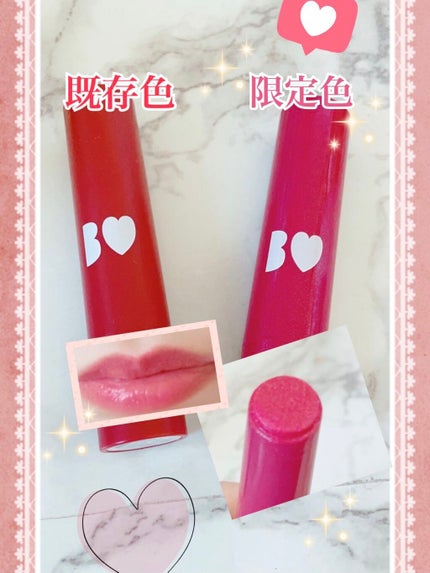 Odenmai on LIPS ãðã¯ãªã¹ãã¹ãã¬ãŒã³ããâŠð¥ºàŸàœ²ððãªããªããšïŒïŒðã¯ãªã¹ãã¹..ãïŒ1æç®ïŒ