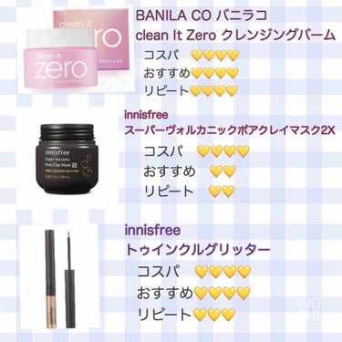 クリーンイットゼロ クレンジングバーム オリジナル/banilaco/クレンジングバームを使ったクチコミ（2枚目）