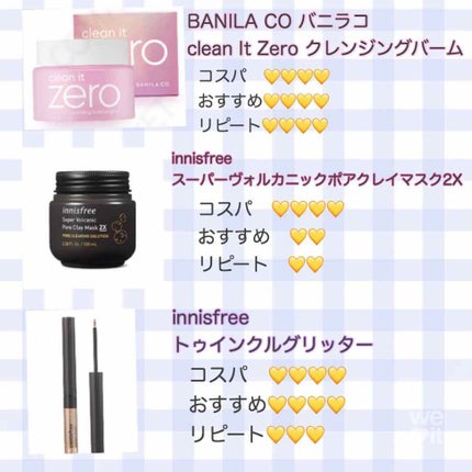 クリーンイットゼロ クレンジングバーム オリジナル/BANILA CO/クレンジングバームを使ったクチコミ(2枚目)