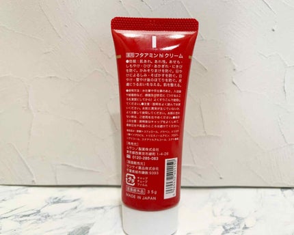 フタアミンhiクリーム/ムサシノ製薬/ハンドクリームを使ったクチコミ(3枚目)